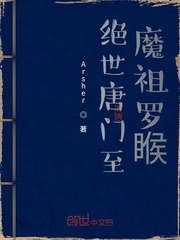 绝世唐门五季动漫全集免费播放