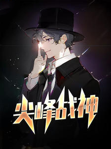 小说江唯林南烟