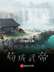 我举世无敌无弹窗