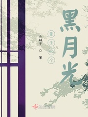 重生做个好娘子全文在线阅读