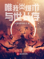 沙漠中的小花