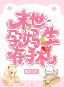 超甜小说书