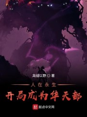 从华天都