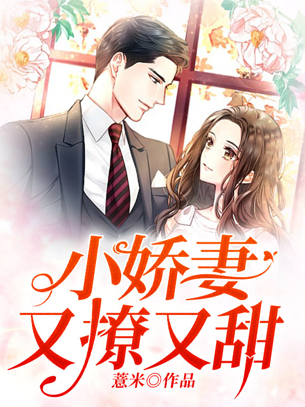 顾娇的小说