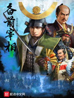 大争之世