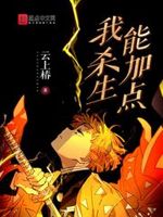 云上南椿宴