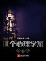 诡道迷踪