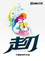 走れゎナンバー
