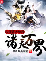 退后即是向前