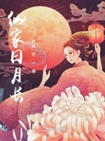 寄君一言小说