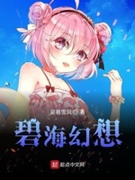 碧蓝幻想老七