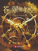 时空商城小说免费阅读