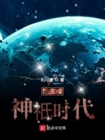 崛起时代小说
