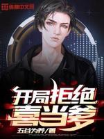 五谷为养详细介绍