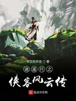侠客风云传攻略逍遥谷攻略