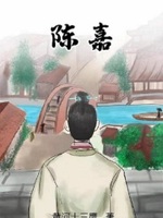 代号:烈焰 黄河十三鹰