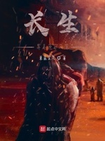 开局成为长生圣地老祖