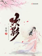 欢城小说