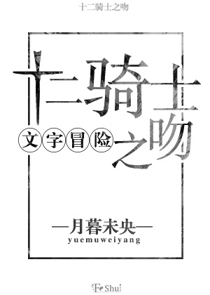 医武贤婿小说