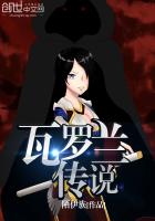 伊陌作者介绍