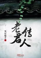 老君是谁