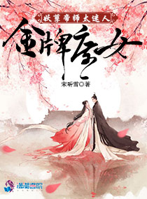 沈听雪重生小说