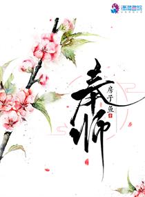 《房子鲨鱼》
