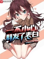 一不小心被你发现了表情包