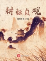耕耘之心