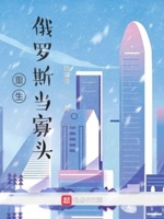琉璃弯小说