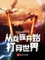 大象飞起来是什么意思