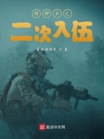 特种兵2剧情简介
