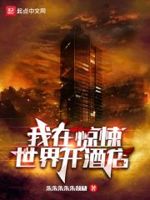 朱朱朱朱丽娜