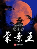 西边雨全文免费阅读全文