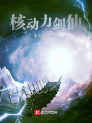 乘风御剑
