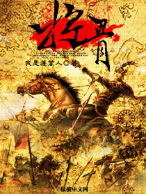 将血免费全文阅读
