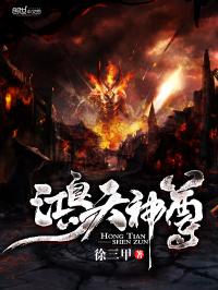 鸿天神尊免费阅读全本笔趣阁