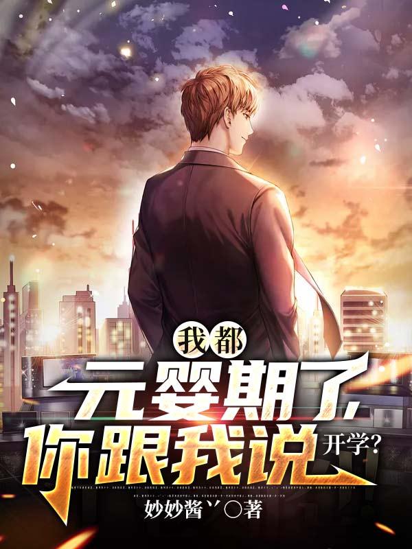 男主宁尘的小说