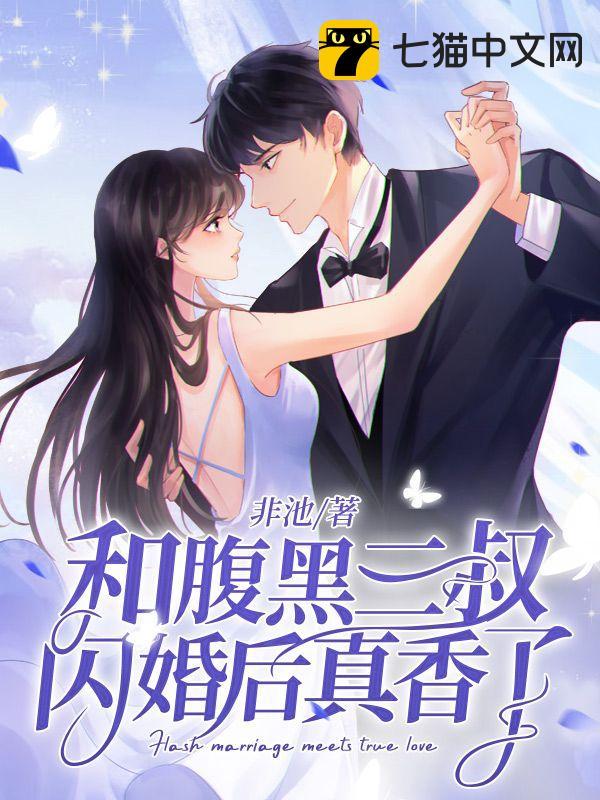 林清浅陆恪之免费阅读