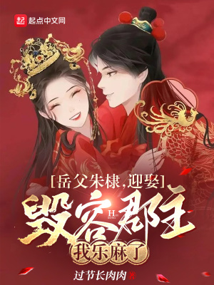 李逍朱凝云穿越大明章小说叫什么名字