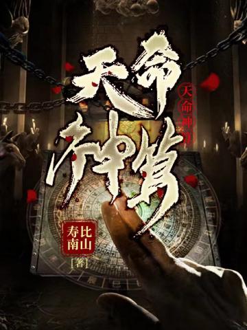 李耀叶婷婷小说全集免费阅读