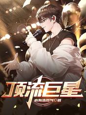 小说人物薛嘉良