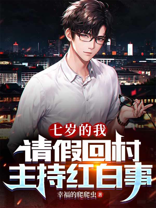周尘夏嫣然结局