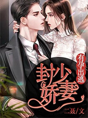 唐柒柒封晏全文免费阅读第465章