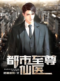叶枫林萧萧是哪部小说