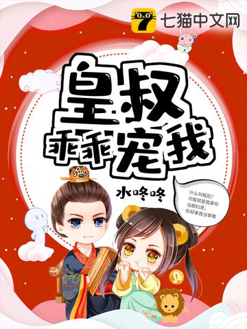 云痕叫轩辕什么