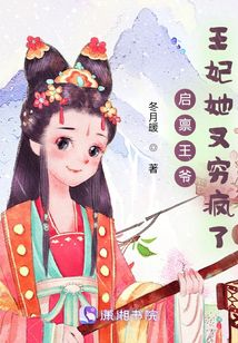 女主叫文棉的小说