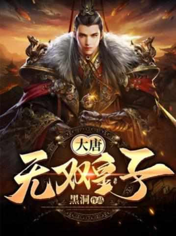 李简长孙聘婷 小说