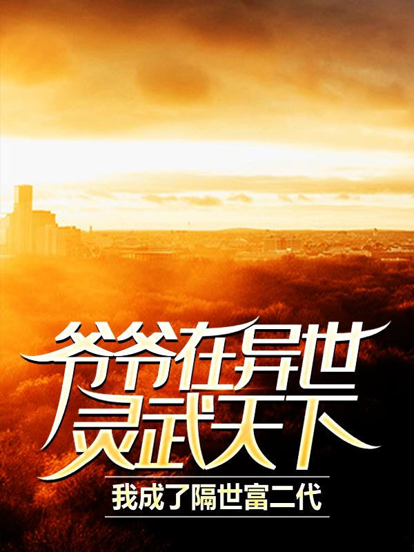 叫萧凡的小说