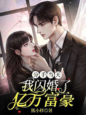 盛明羲陆清清小说全文免费阅读829章